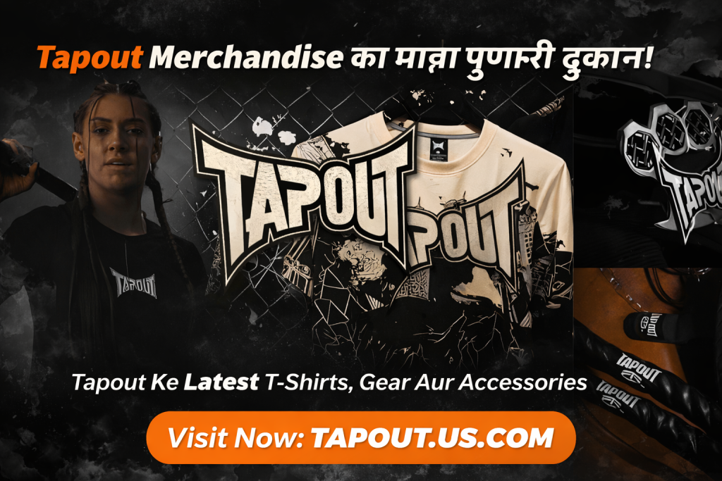 What Is an Army Tapout