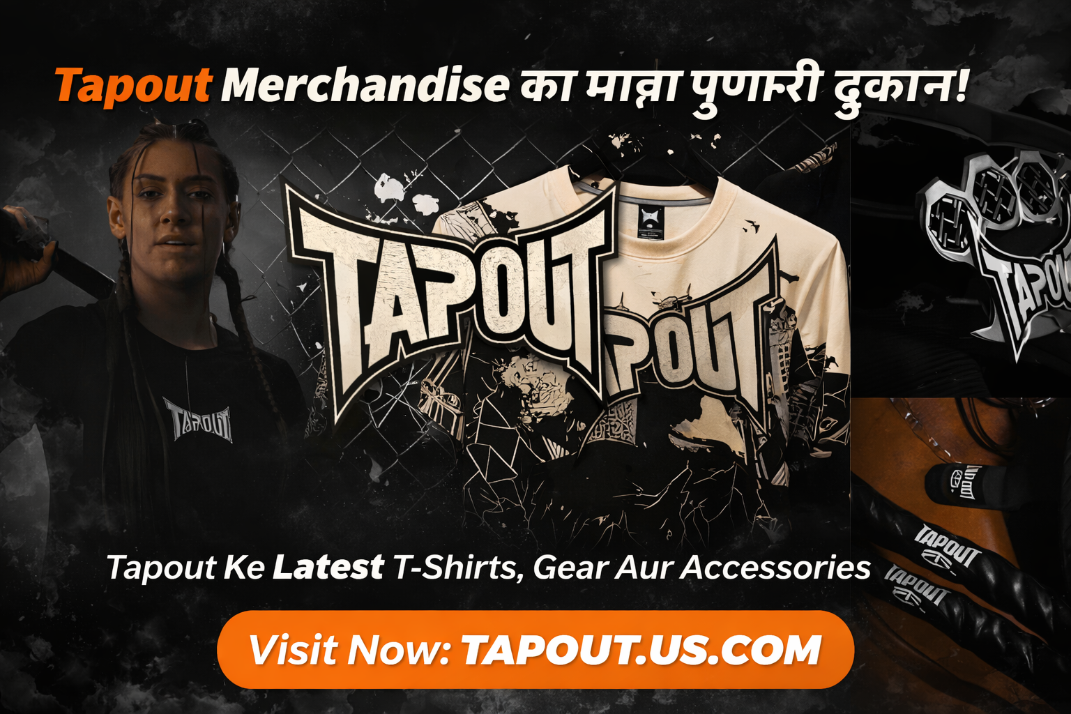 What Is an Army Tapout? Full Meaning & Guide 1 What Is an Army Tapout